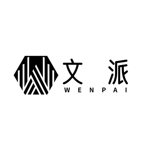 文派logo设计