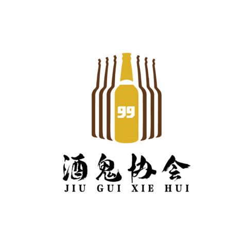 酒鬼协会logo设计