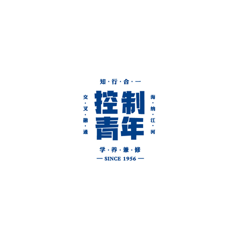 控制青年logo设计