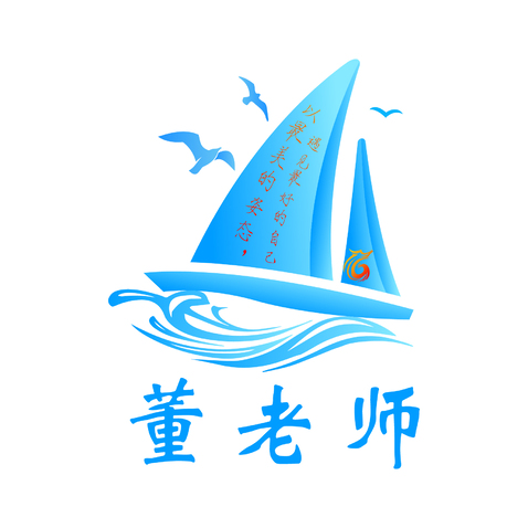 董老师logo设计