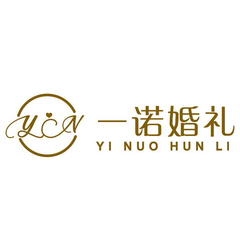 一诺婚礼logo设计