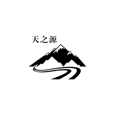 天之源logo设计