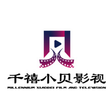 千禧小贝电影