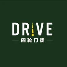 drve