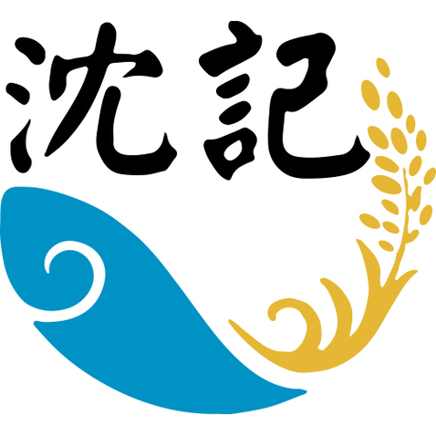 沈记logo设计