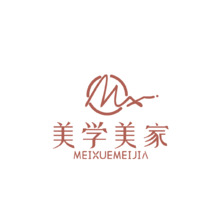 美学美家