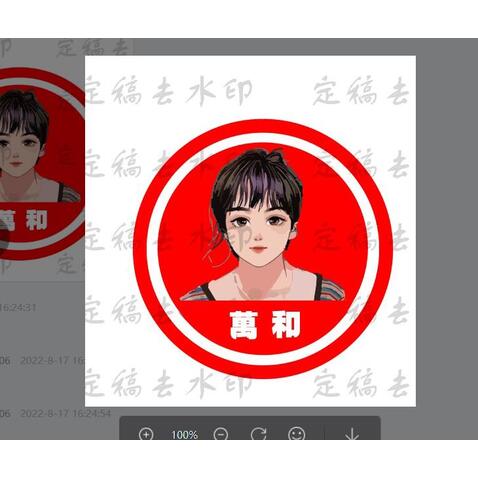 小美女logo设计