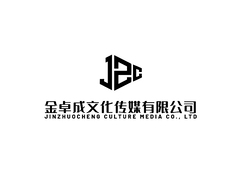 金卓成文化传媒有限公司