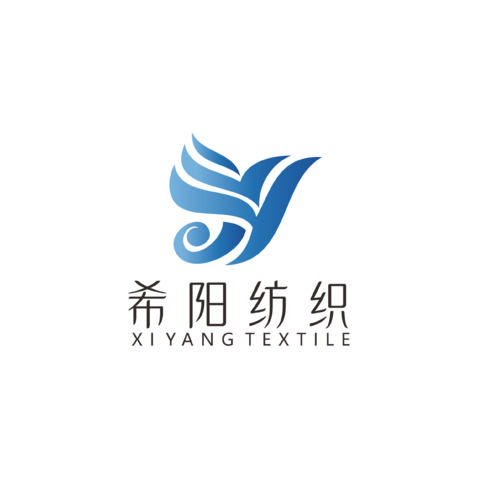 希阳纺织logo设计