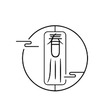 河南春川进出口贸易有限公司