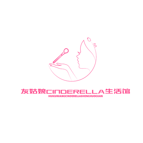 灰姑娘生活馆logo设计