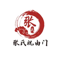 张氏鱼行