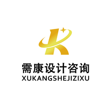 只需