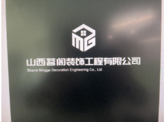 MG