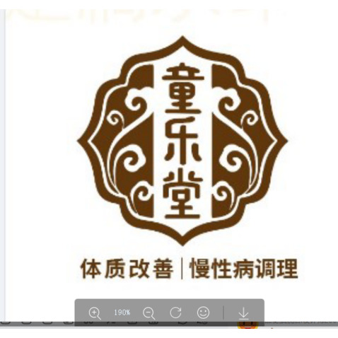 童乐堂logo设计