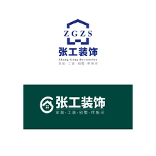 张工