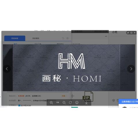 HMlogo设计