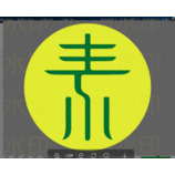 素