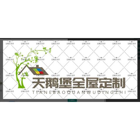 天鹅堡装修设计logo设计