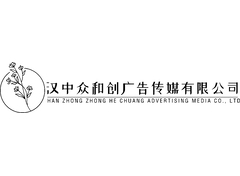 从未离去a-汉中众合创