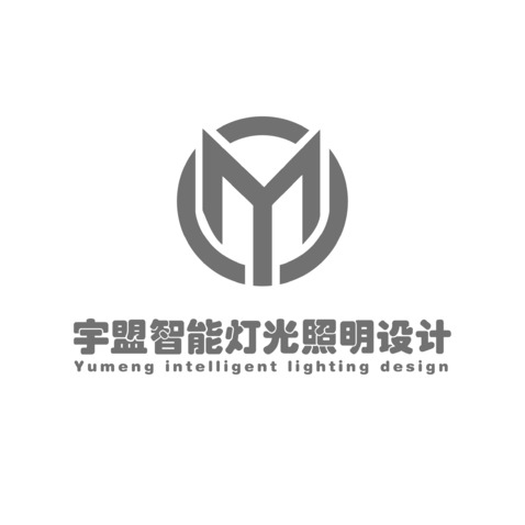 宇盟智能灯光照明设计logo设计