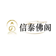 佛氏
