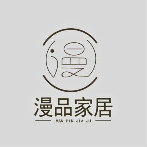 漫品家居logo设计