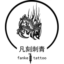 刺青