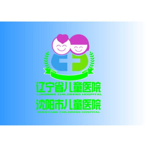 沈阳儿童医院logo设计