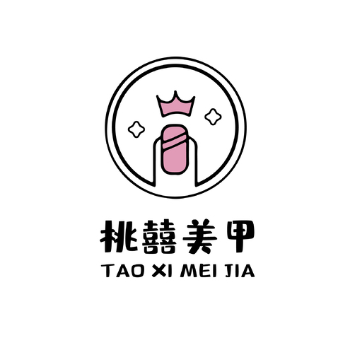 桃囍美甲logo设计