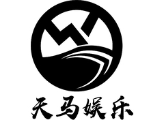 天马娱乐