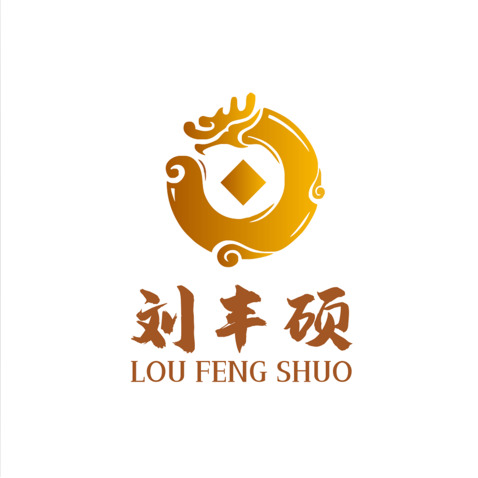 刘丰硕logo设计