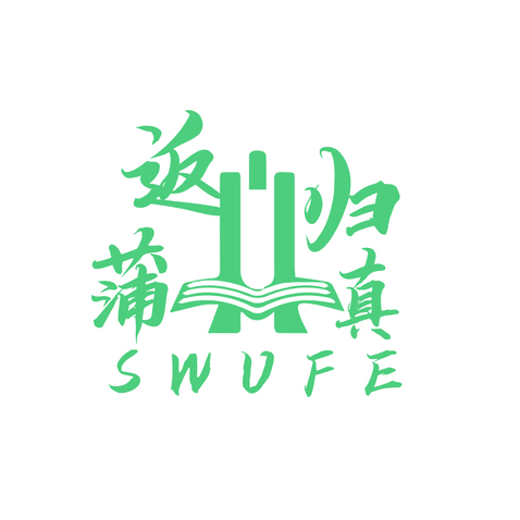 归真logo设计