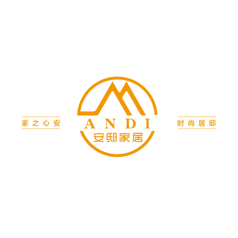 安邸家居logo设计