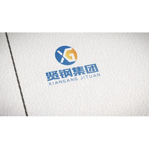 贤钢集团logo设计