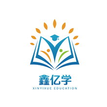 鑫亿学