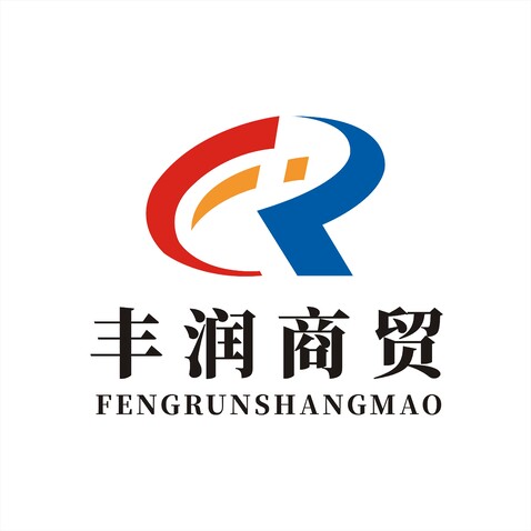 丰润商贸logo设计