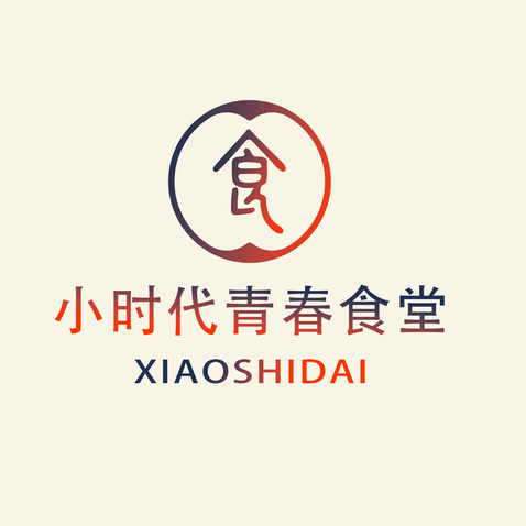 小时代青春饭堂logo设计