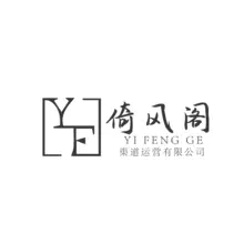 可能