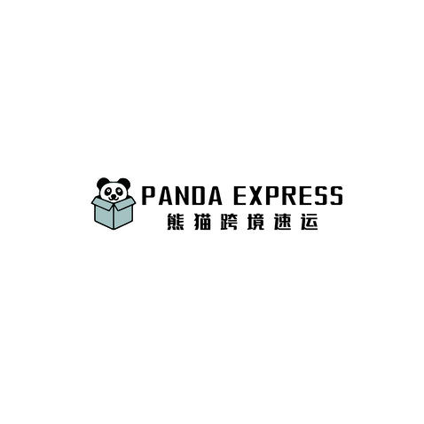 熊猫跨境速运Panda Expresslogo设计