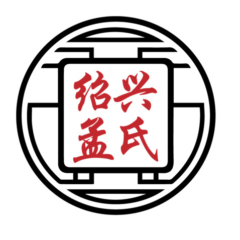 绍兴孟氏logo设计