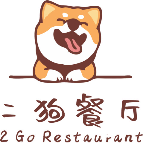 二狗餐厅logo设计