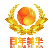 年华