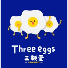 鸡蛋