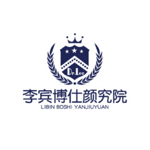 李宾博仕颜究所