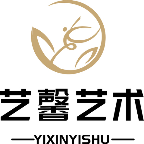 艺馨艺术logo设计