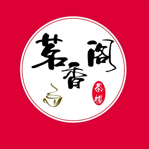 茗香阁茶楼logo设计