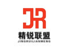 精锐联盟