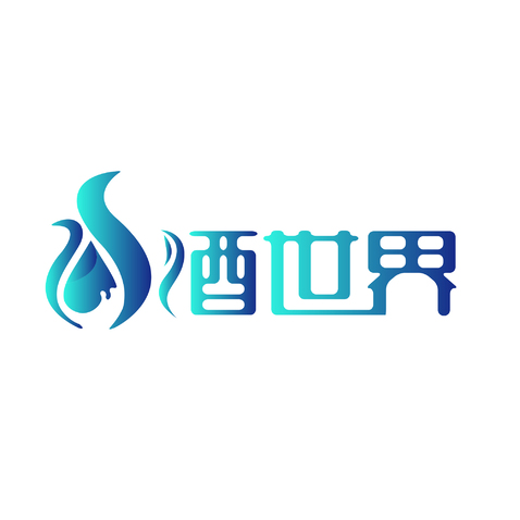 水滴酒世界logo设计