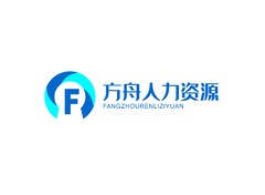 方舟人力资源